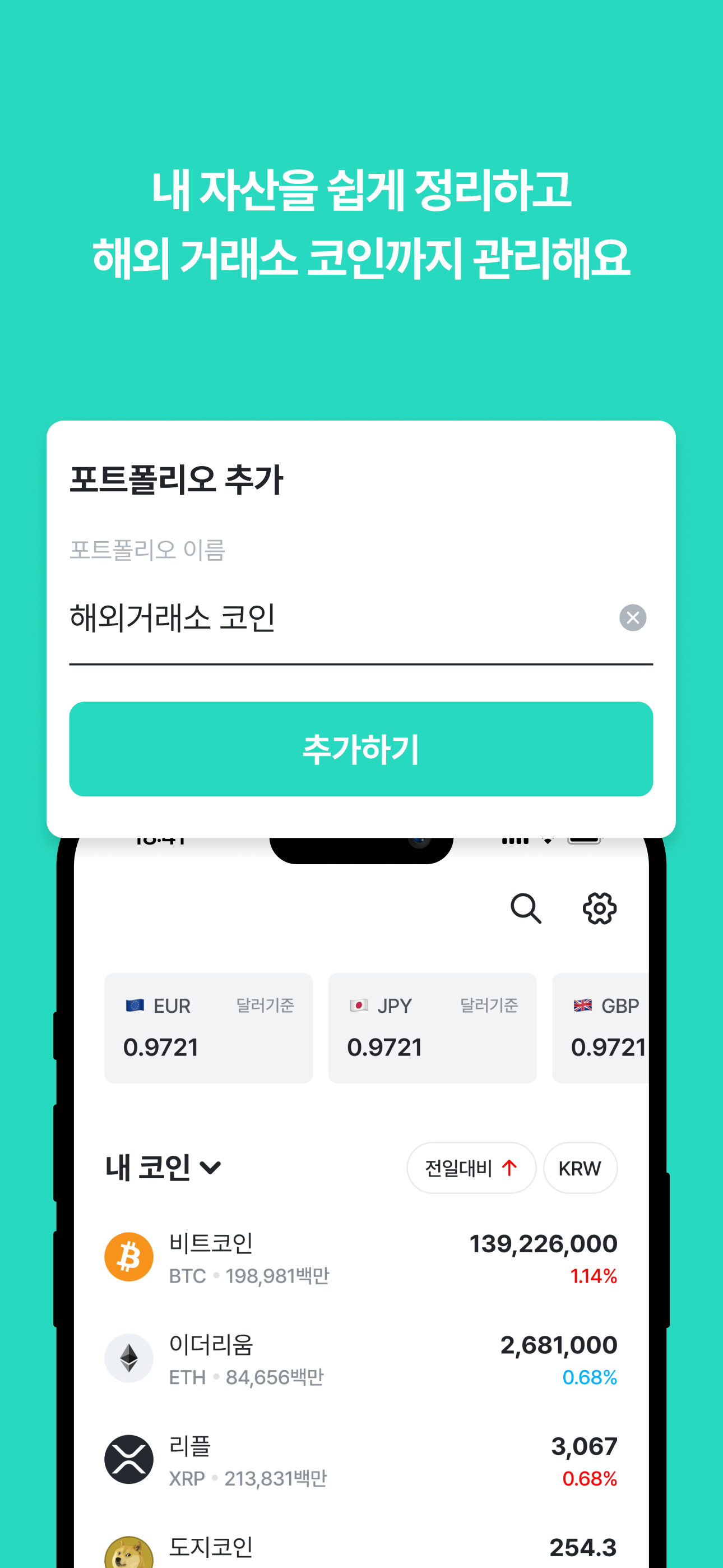 trading3